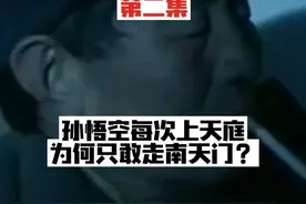 江苏大爷建造一栋新房，夜里遇到“鬼拉灯”电工一语揭秘真相#奇闻异事视频封面