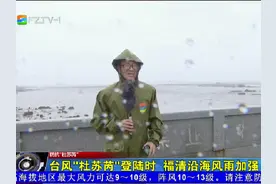 追风小分队，福清风雨明显#杜苏芮 #5号台风杜苏芮 #福州