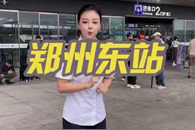 真不愧是郑州东站哈哈哈 #影老板 #中国铁路 #抖音看世界 #听东北人科普铁路太上头了 @中原铁路