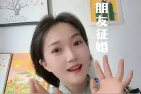 这是一条替93年教师女性朋友征婚的视频，请大数据把它推给30-33岁的男生吧🥰  〈这毕节也不小，总有人与你同频共振🥳愿大家都能找到自己的良人，终成眷属🌷〉  #征婚  “愿我们都能做勇敢的人，尊重自己现阶段的感受，对自己负责，做出不负于自我这短短一生的决定。”
