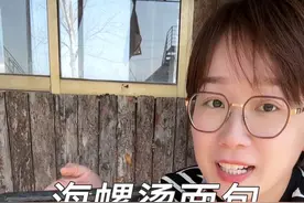 芸豆和海螺是什么神仙搭配，一口气炫三个简直是太绝了#农村美食 #我的乡村生活 #好客山东好品山东视频封面