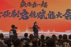 鱼你在一起创始人魏彤蓉内部演讲：周围都是合伙制视频封面