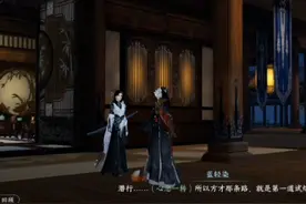 碎梦流派关卡试炼  #逆水寒手游攻略 #逆水寒手游 #游戏素材