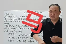 #中兽医临床实战辩证论治学之马病