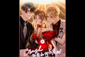 第4集｜他一把屎一把尿将女孩养大，女孩却心心念念嫁给他《crush