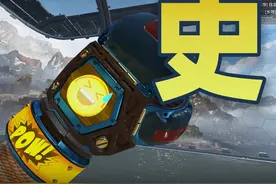【Apex杂谈】为什么不推荐换机器人的传家宝？传家宝该如何选择？视频封面