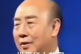 这段珍贵视频影像，他是曾长期雄踞世界华人首富宝座，林绍良先生（1916年7月16-2012年6月10日）1990年林绍良先生在福清海口镇影剧院讲话（玲玲丫，剪辑修复了点） #林绍良 #海口镇 #海口镇牛宅村 #世界首富#福清福清视频封面