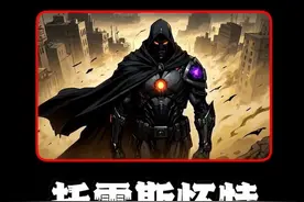 托雷斯怀特背后痛心故事 #赵可寻#和平精英#地铁逃生视频封面