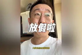 宁夏放假啦，中间请两天假，直接连休9天，好多朋友全跑洛阳看牡丹去了。最近把人累的，我也休息休息。好多朋友问，你没工作，咋还有钱四处吃四处玩呢？今儿就聊聊。#宁夏 #银川 #洛阳 #真实的样子视频封面