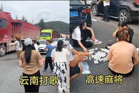 每逢佳节高速堵车的正确打开方式，没点才艺根本不敢上高速！#国庆 #高速 #国庆节不堵车堵什么 #高速公路