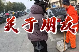 不要拉着朋友骑行，要在骑行中寻找朋友#骑行 #公路自行车视频封面