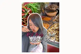 你们逛市场都喜欢买什么，评论区告诉我吧！#大声喊出你的家乡 #菜市场 #南方菜市场 #早市的烟火气视频封面