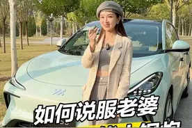 如何说服老婆买一台800v智能小钢炮？#智己LS6上市视频封面