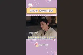 原来陪考这件事！从古至今都是一样的#长风渡#白敬亭#宋轶#沙溢 #顾九思考试全家陪考