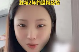 有了这次教训，明年我可以一次性成功了 #退税开始啦 #经验分享视频封面