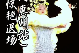 张韶涵竟然在演唱会现场玩起魔术？？ #张韶涵 #张韶涵惠州演唱会 #音乐现场  #张韶涵兽 #张韶涵演唱会视频封面