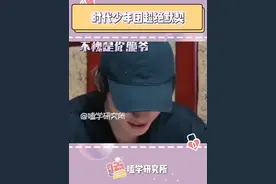 时代少年团没用的默契又增加了#时代少年团#TF家族运动会#丁程鑫#宋亚轩#贺峻霖