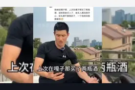 能自黑的嘎子才是好龟田！ #内容过于真实 #还有这种操作 #爆料视频封面