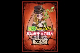 无力回天啊！！！#狼人杀 #游戏 #游戏日常视频封面