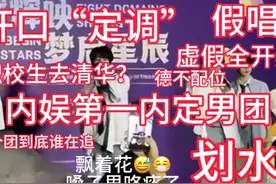 我真懒得说你们#时代峰峻视频封面