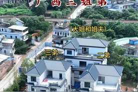 姐姐和姐夫挣钱了也不忘下面两个弟弟，如今出资为两个弟弟建房子，姐夫是湖南上门广西，如今一家人和睦相处，你们那边有这么好的姐姐和姐夫吗？#农村自建房视频封面