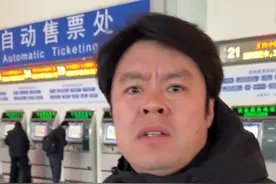 高铁要开了身份证没带，30s让你顺利上高铁！ #五一出行 #五一去哪儿 #汽车人共创计划视频封面