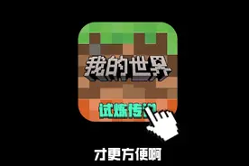 网易渠道服玩家必看！一键获取官服客户端和转服教程！