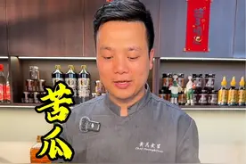 苦瓜炆五花肉 苦瓜炆五花肉，简单的食材，简单做，原来也是这么好吃的，#谁懂这一口的好吃程度 #抖音美食推荐官 #苦瓜炆五花肉