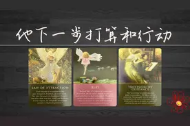 他的下一步打算和行动？会变得主动吗？他会做出什么改变？ #行动视频封面