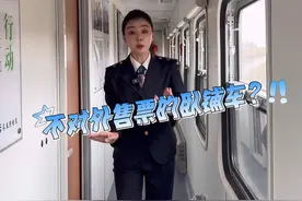 又解锁一个卧铺车厢 #影老板 #听东北人科普铁路太上头了视频封面
