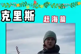 克里斯赶海篇@老外克里斯 #老外 #老外真会玩 #千万生活dou来拍 #海外生活 #文化