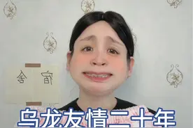 秃头小林有一双穿了四年多的布鞋 整个侧面都开裂了 真的巨舒服！嗷嗷舒服！舒服爆了！ 但因为过于破旧 常被三次元的同事“打量” 在一个秋天结束后 小林下了狠心丢掉了鞋子～ 想着来年夏天再买双新的～ 然后那个店铺竟然黄了……黄了！！！！哭哭哭哭哭！！！ 那些破破烂烂用久了的物件 真的再也不要扔掉了！ 不管别人怎么看！损失是自己的！！！！ 祝小伙伴有购买新物件的能力 也祝小伙伴有留下旧物件的“勇气”（真的会被笑是小乞丐～哈哈哈哈哈哈啊哈哈哈哈～～～～） #寝室 #寝室日常 #友情 #好友 #闺蜜