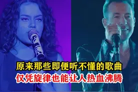 盘点欧美乐坛十大励志战歌，即便听不懂歌词