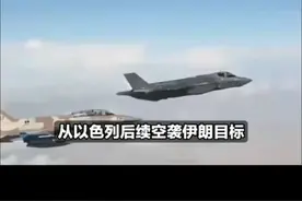 伊以冲突最新消息 #以色列全境响防空警报  #揭秘以色列为何想打谁就打谁 #伊以冲突升级震动全球市场  #胡塞武装称以色列机场遭导弹命中  #以色列全境响防空警报  @抖音短视频