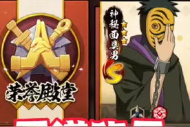 忍道称号不删除，可以和格斗称号自由切换，背后原因是？视频封面