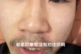 还有一种人是因为某个年龄段受了一种很大打击，然后对生活失去了兴趣开始摆烂的，无论什么原因都不能清醒着，看着自己堕落下去，记住了，兄弟千万别摆，不是为了任何人为了自己的幸福，为了以后能好好照顾父母好吧视频封面