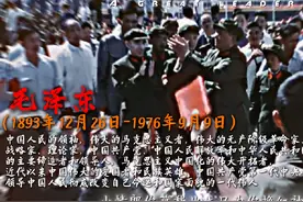 「俱往矣，数风流人物，还看今朝！」#伟大领袖#毛主席#自由历史视频封面