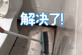 不拆不砸，低成本解决厕所地面不平导致的积水问题！#卫生间积水 #卫生间找平 #实用分享 #卫生间地面不平 #装修避坑