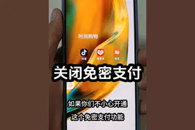 undidar👉yasinjan559#手机小知识 #手机技巧 #手机使用技巧 #手机技巧分享 #手机小技巧视频封面