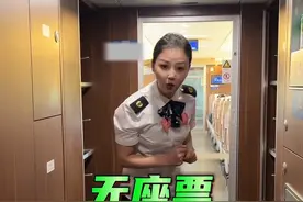 说下座位这个事儿🫣#中国铁路 #原创视频 #听东北人科普铁路太上头了 @抖音短视频视频封面