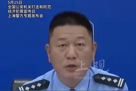 债务优化？减免罚息？信了就上当！#上海警方侦破一起460万骗贷案 ，5人犯罪团伙落网，专坑借贷人。视频封面