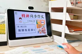 三上第一单元作文写人怎么写❓三上作文第一单元《猜猜他是谁》