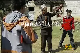 记者:“我没动啊，它自动合起来了。”#民俗文化 #民间手艺 #非遗文化 #民间法师 #仙人合竹