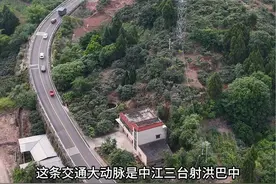 曾几何时，这条路曾经是中江三台射洪巴中乃至整个川东北进出成都平原的重要通道，随着社会的发展，它逐渐退出了历史舞台……#周边游 #抖出你的家乡 #我为家乡代言视频封面