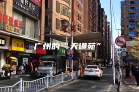 嘉禾望岗，被誉为广州的“天通苑”。居住了几十万的广漂打工人。视频封面