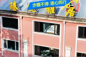 伊春市区民宿推荐 #伊春民宿 #伊春民宿推荐 #伊春旅游攻略 #酒店攻略 #特色民宿视频封面
