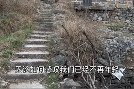 晋城南太行山深处的列铺古村，人去楼空的两层石头房，看到这些老房子，就想起了小时候的美好时光。#古村落风景 #老房子的回忆 #行走山村视频封面