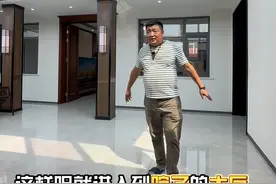自建房改建装修落地效果！#农村自建房 #装修 #旧房改造 #旧房改造翻新 #新农村改造计划视频封面