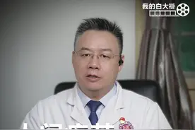 人间疾苦，唯女人最苦，中国女人真的太不容易了#医者仁心 #女性不易 #女性意识觉醒 #听医生一句劝 #硬核健康科普行动视频封面