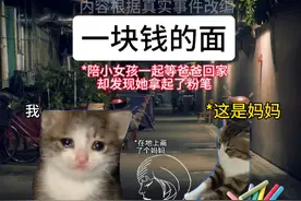 一块钱的面 愿所有的缺席都圆满#感动瞬间 #内容过于真实视频封面